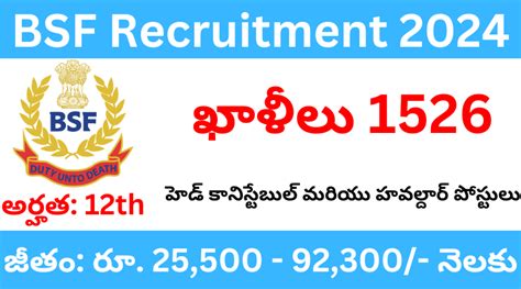 BSF Recruitment 2024 1526 Head Constable Assistant Sub Inspector