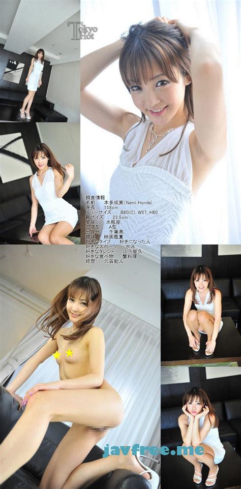 Tokyo Hot N The Best Fuck Show Nami Honda High Quality JAV