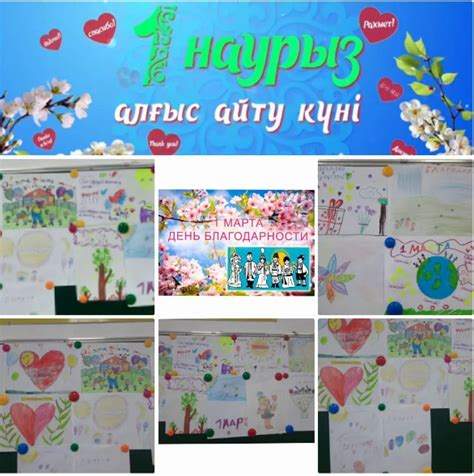 "Қасым Аманжолов атындағы жалпы білім беретін мект - Сурет көрмесі