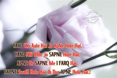 Yaad Wo Aate Hai Jo Apne Hote Hai Hindi Shayari DesiComments