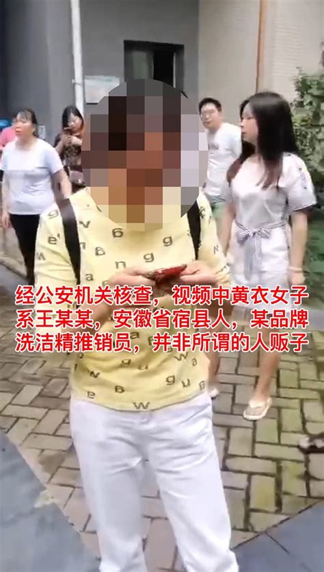 辟谣！网传成都南湖国际社区、新怡花园出现人贩子信息不实四川在线