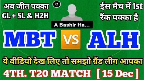 MBT Vs ALH Dream11 Prediction MBT Vs ALH Dream11 Team MBT Vs ALH