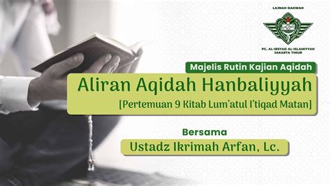 Pertemuan Aliran Aqidah Hanbaliyyah Kajian Aqidah Ustadz