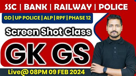 Up Police Ssc Gd 2024 Gk Gs Practice Set Gk Gs Quiz For Ssc Gd