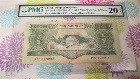 China Paper money