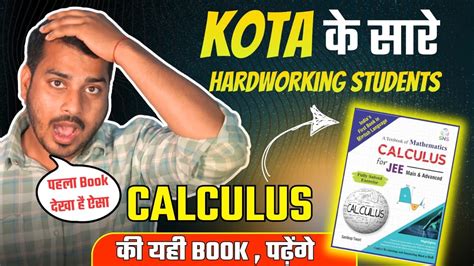 New Revolution In Education Industry Iit Jee Calculus Hing Lish