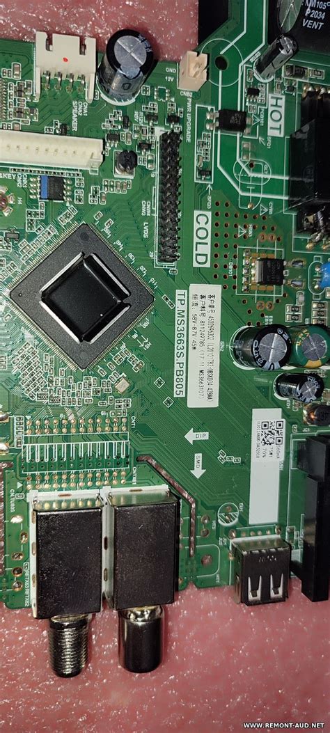 Прошивка NOVEX NWT-43F171MS Шасси (Main Board): TP.MS3663S.PB805