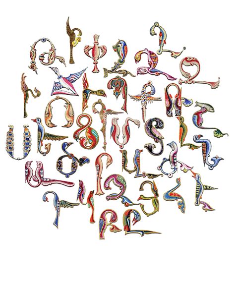 Armenian Alphabet Armenian Alphabet Alphabet Art Valentines Illustration