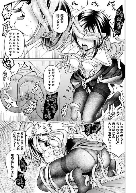 COMIC Ananga Ranga Vol 107 Page 155 AsmHentai