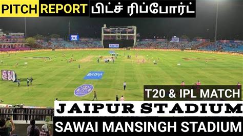 Sawai Mansingh Stadium Pitch Report Jaipur Stadium Pitch Report