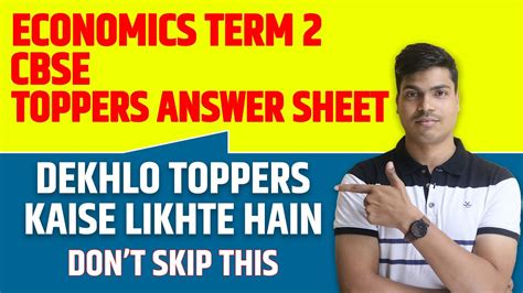 Cbse Toppers Answer Sheet Economics Term 2 How To Write And Present Answers By Toppers Youtube