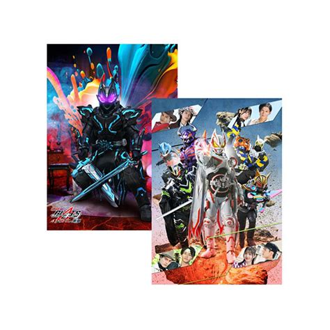 クリアファイルセット【映画 仮面ライダーギーツ 4人のエースと黒狐】 映画作品｜東映 Online Store（東映オンラインストア）