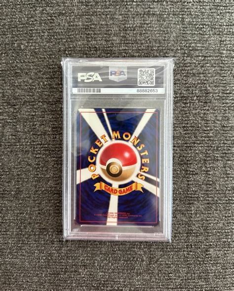 1997 Pokemon Japanese Fossil Mew Holo Psa 9 Rare Ebay