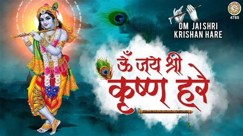 1000 Stunning 4k Jai Shree Krishna Images Extensive Collection Of Jai