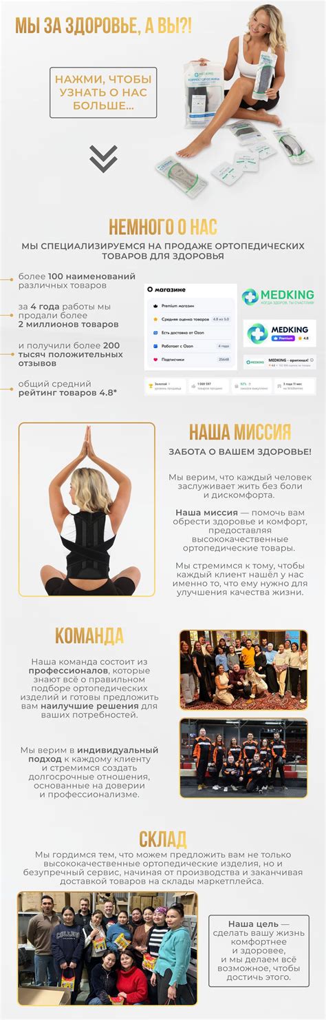 Корректор стопы купить на OZON по низкой цене (2126181399)