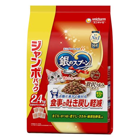 銀のスプーン 贅沢うまみ仕立て 食事の吐き戻し軽減 まぐろ・かつお・煮干し・ささみ・緑黄色野菜入り 2．4g の通販 ホームセンター