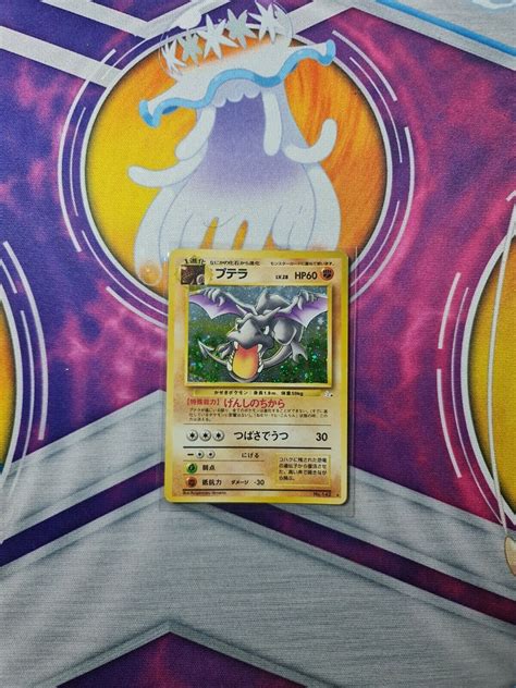 Japanese Holo Aerodactyl Wotc Fossil 1997 No 142 Pokemon Pocket