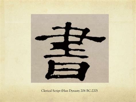 Ppt The History Of Chinese Calligraphy Powerpoint Presentation Free