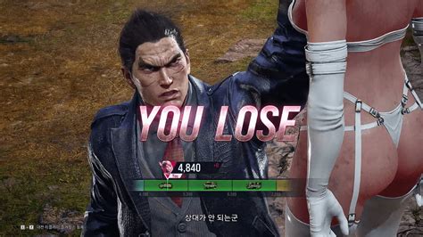 철권8 랭매 알리사 Vs 카즈야 Tekken8 Ranked Match Alisa Vs Kazuya 240411 Youtube