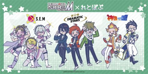 「アイドルマスター Sidem」のミニアクリルスタンドなどが“れとぽぷシリーズ”から登場。予約販売開始