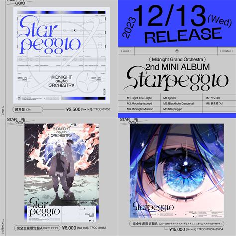 Midnight Grand Orchestra just announced their new mini-album, Starpeggio! : r/Hololive