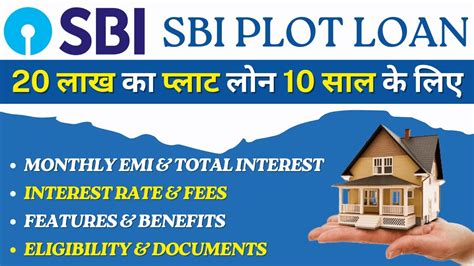 Plot Purchase Loan In Sbi Sbi Plot Loan Sbi Realty Loan Sbi Home