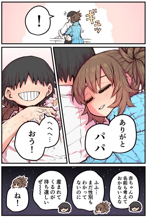 Jimoto Ni Kaettekitara Osananajimi Ga Kowareteta Page 204 Nhentai Hentai Doujinshi And Manga