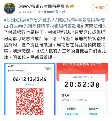 ローライブ On Twitter 河南村镇银行400亿存款不见了的事件，中共是压不下去的。等着瞧吧，中共粪坑国的蛆虫是金钱的奴隶，你觉得把奴隶主给消失了，奴隶会干嘛呢？🤣🤣