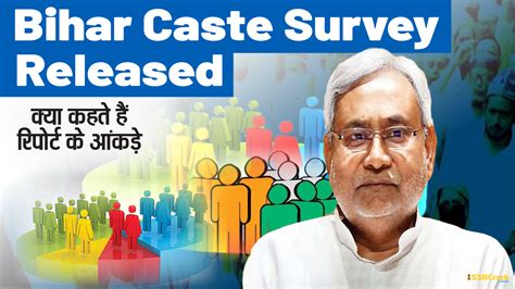 Bihar Caste Survey Released What Does It Say