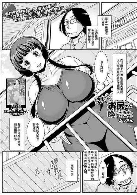 Nadame Kata Nhentai Hentai Doujinshi And Manga