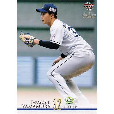 77 【山村崇嘉rookie埼玉西武ライオンズ】2021bbmベースボールカード 1st レギュラー 21bbm1st 077