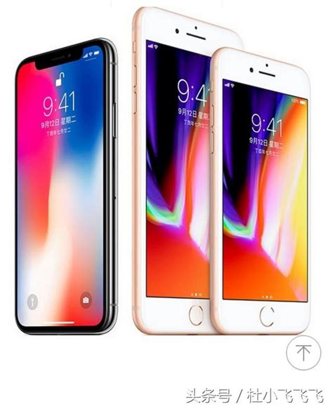 Iphone 8 Plus暴降650元，是時候下手了！ 每日頭條