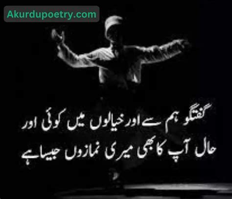 Best 50 Heartfelt Sad Urdu Poetry 2024 2 Lines