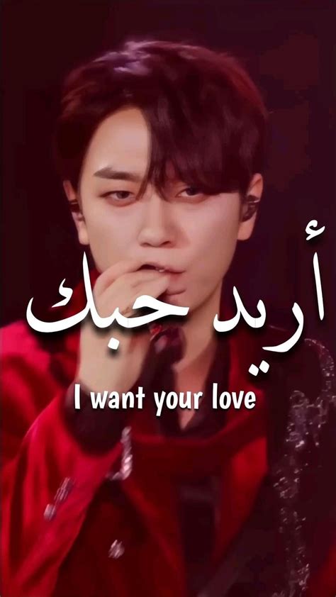Pin By Lindas Sweett On Souma By I Want You Love Pretty Songs