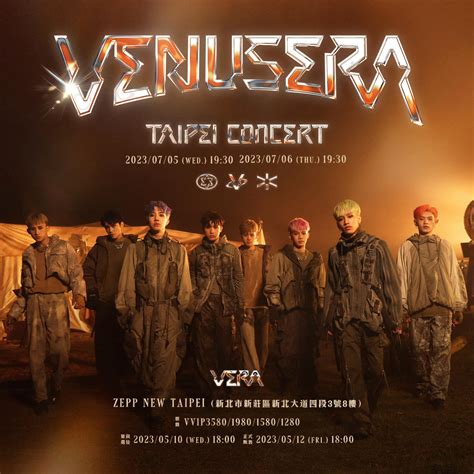 Vera 2023台北演唱會｜venusera｜zepp New Taipei