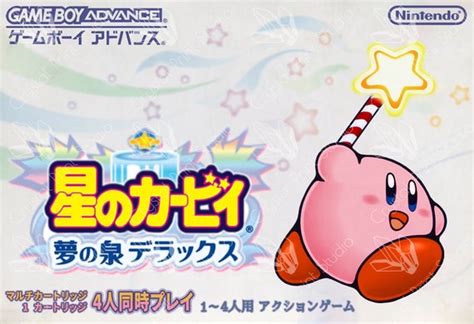 Kirby Nightmare In Dream Land Box Art Poster Art And Collectibles Digital