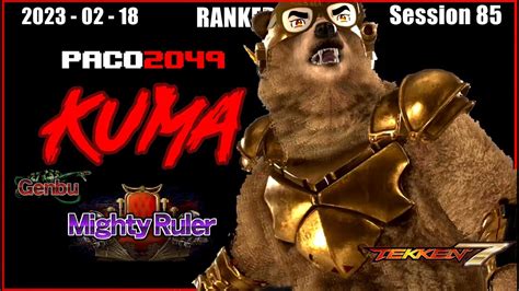 Tekken 7 Kuma Paco2049 Ranked Live Session 85 19 Win Streak YouTube