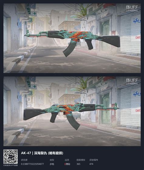 Ak Aquamarine Revenge Minimal Wear Csgo Cs Video Gaming