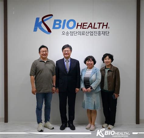 한국건강관리협회 이은희 사무총장 재단 방문 전체 재단소식 뉴스 · 홍보 Kbiohealth 오송첨단의료산업진흥재단