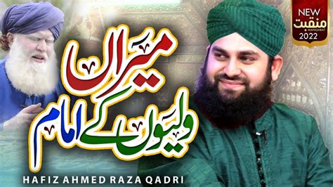 Meeran Waliyon Ke Imam Hafiz Ahmed Raza Qadri Ghous E Azam