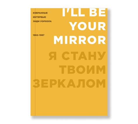 Что такое искусство? - Ad Marginem