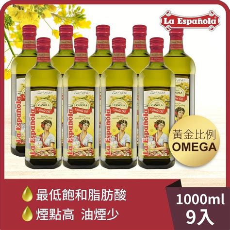 【囍瑞】萊瑞100芥花油 1000ml 9入組 Pchome 24h購物