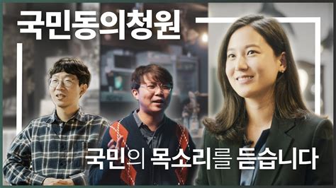 톱 757 국민 동의 청원 새로운 업데이트 98 분 전