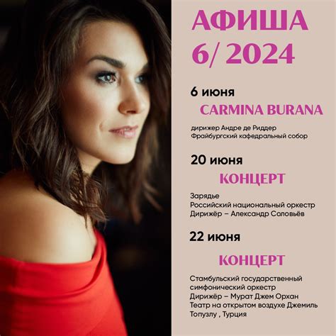 Ольга Перетятько 2024 | ВКонтакте