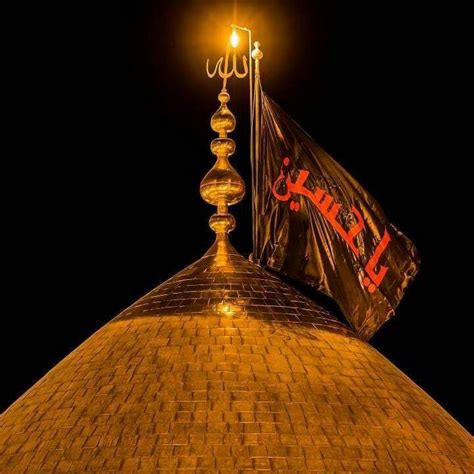 The Flag Changing Ceremony Of Shrine Of Imam Al Hussain A S W S