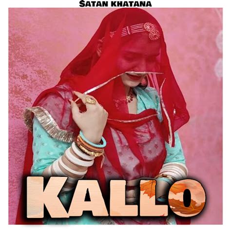 Kallo Feat Pooja Diwakar Shubham Mahi Youtube Music