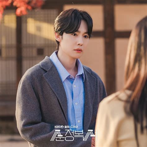 Kim Jin Woo Gives An Unexpected Response To Kim So Hye In My Lovely