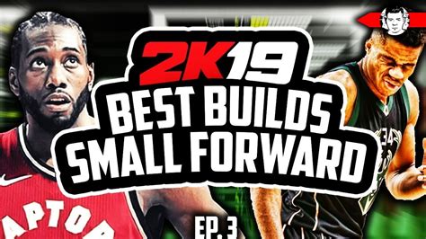 NBA 2K19 THE OVERPOWERED SMALL FORWARD BUILD THE MOST RIDICULOUS SMALL