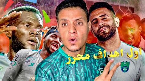 رياض محرز يسجل اول اهدافه مع الاهلي السعودي امام الخليج في مباراة فاز