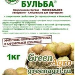 АгроТех ГУМАТ , купить в интернет магазине с доставкой почтой|Ценаm ...